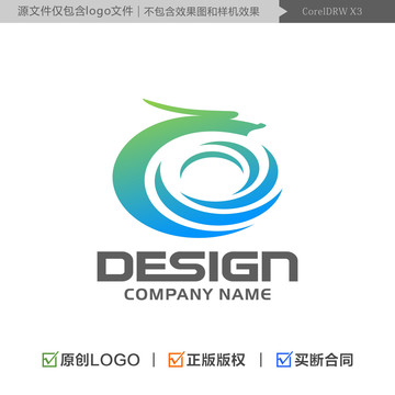 龙LOGO