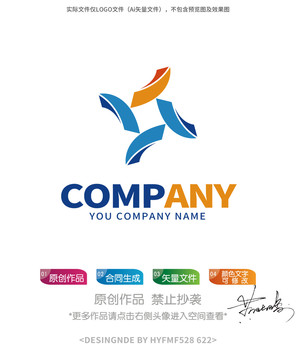 logo标志设计商标图标