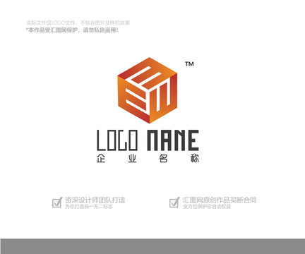 E字母logo设计