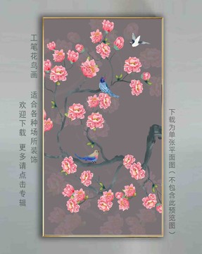 牡丹花壁画挂画