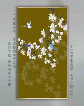 花鸟中式挂画