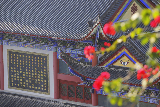 寺庙