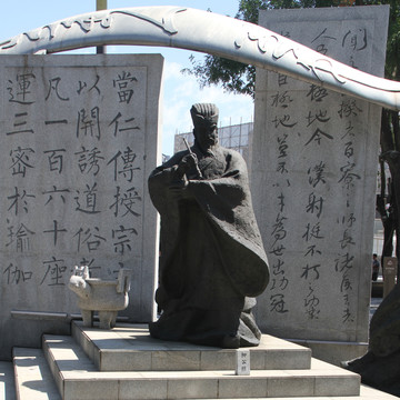 柳公权雕像