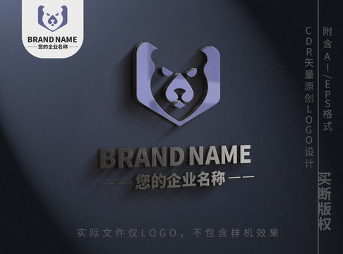 创意小熊logo动物标志设计