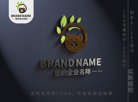 树叶小熊棕熊logo标志设计