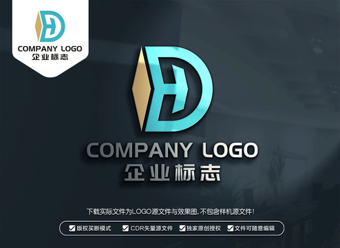 DH字母标志HD字母LOGO