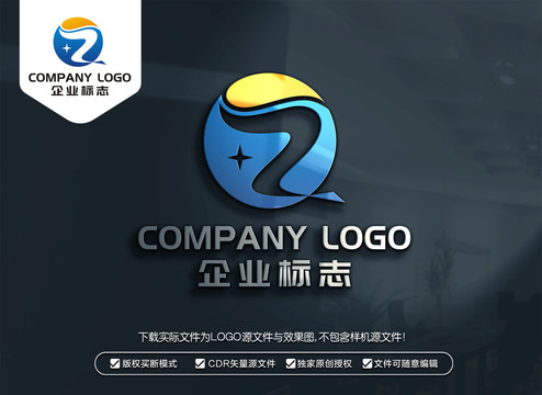 ZQ字母标志QZ字母LOGO