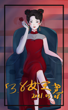 手绘女神女王节图