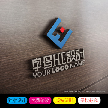 HE字母LOGO