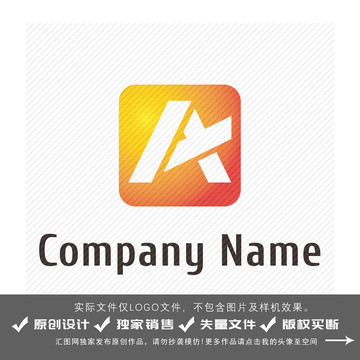 A字母logo