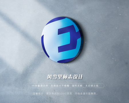 E字母E标志E商标EF