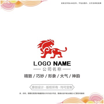 雄狮logo