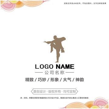 武功logo