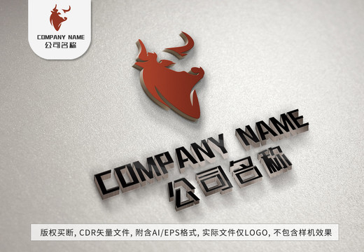 霸气黄牛logo大牛标志设计