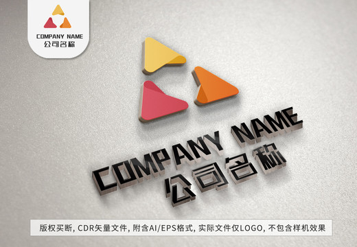 三角形三色logo标志设计