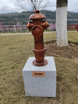 消防栓