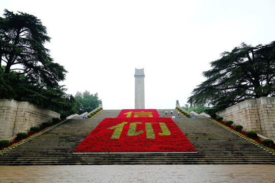 南京雨花台