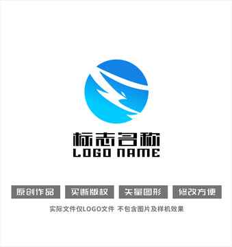 W字母标志水飞鹰logo