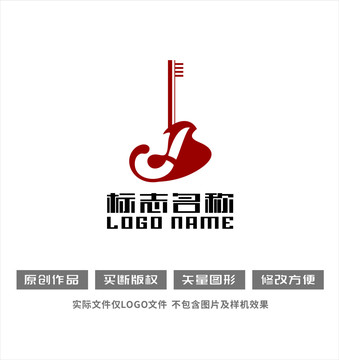 吉他标志音乐飞鸟logo