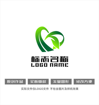 CD字母标志绿叶心形logo