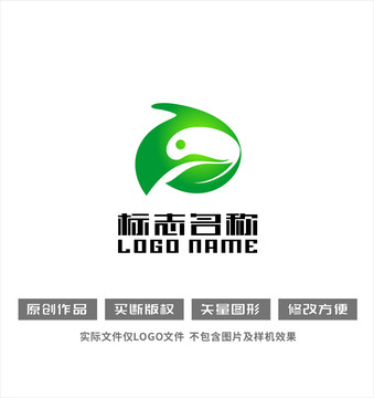 ZQ字母标志绿叶logo