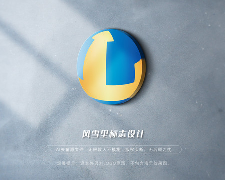 字母标志商标LOGO