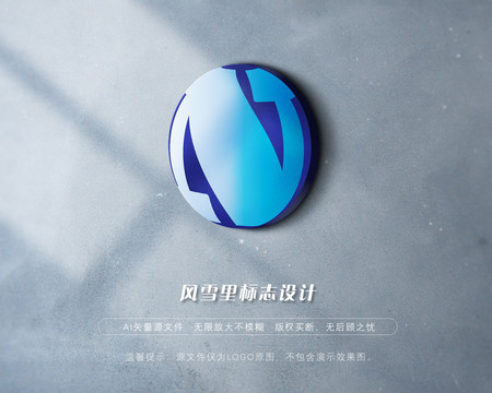 字母标志商标LOGO