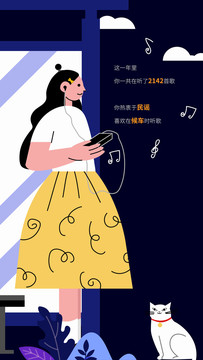 音乐主题插画候车时听音乐