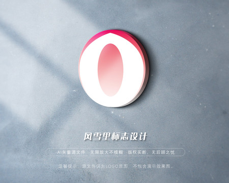 O字母O标志O商标LOGO