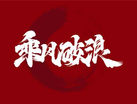 item.picName