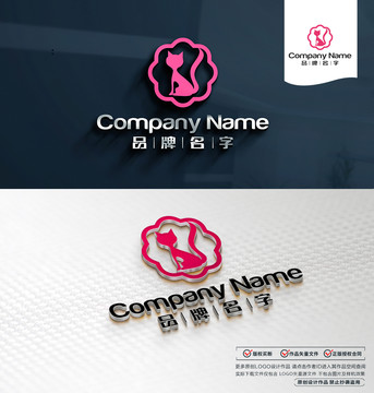 宠物LOGO标志