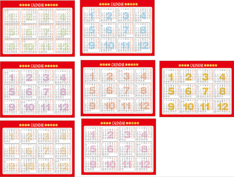 年历2023年到2028年