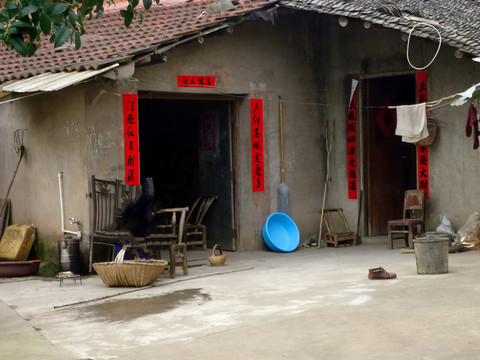 农家小院