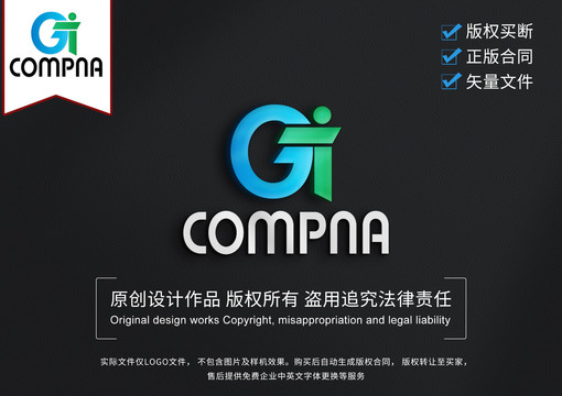 GT字母LOGO