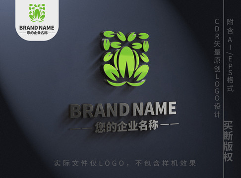 森系绿叶小清新logo树叶标志