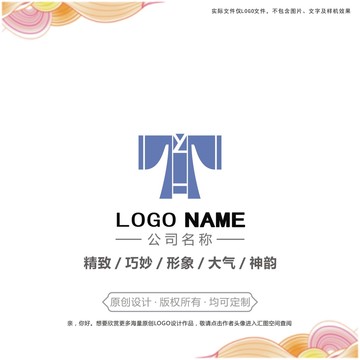 汉服男logo