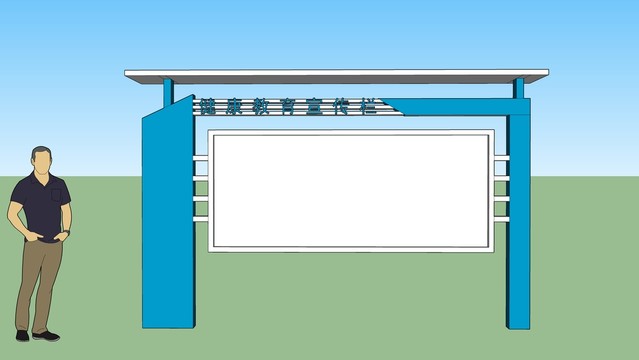 健康教育宣传栏SU模型