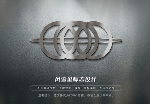 四环LOGO五环标志星球商标