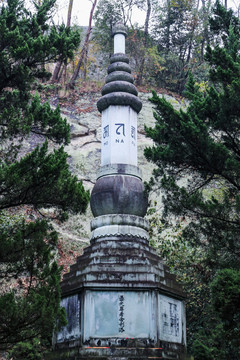 新昌大佛寺