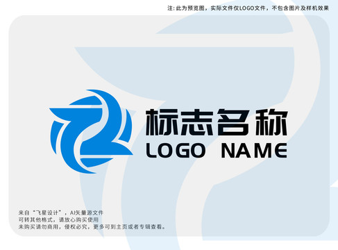 T字母logo