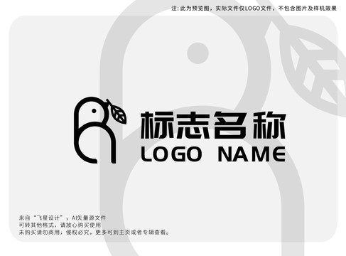 小鸟茶logo