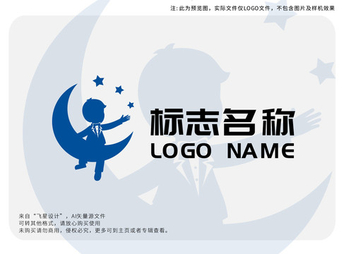 儿童logo