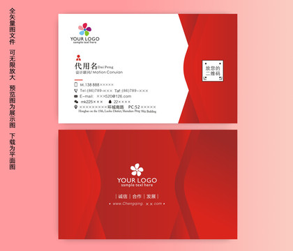房地产高档名片