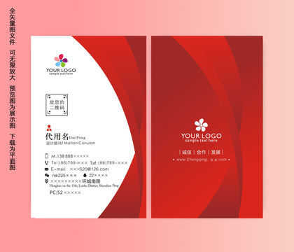 名片