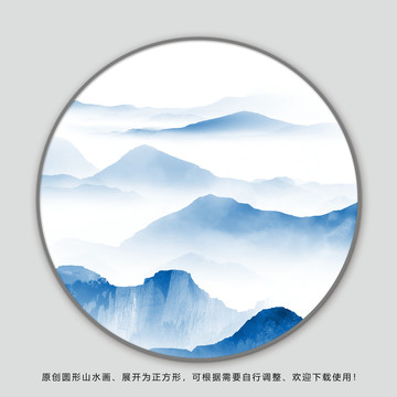 水墨山水画