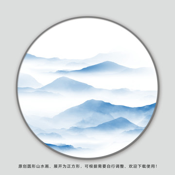 水墨山水画