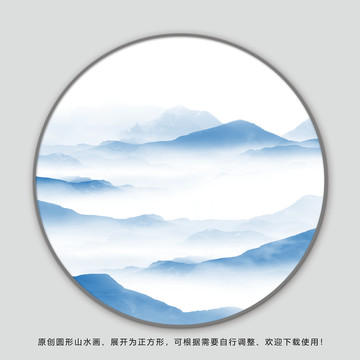 圆形水墨山水画