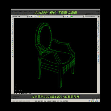 欧式椅子CAD透视图