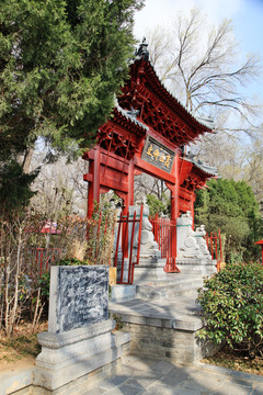 嵩阳书院