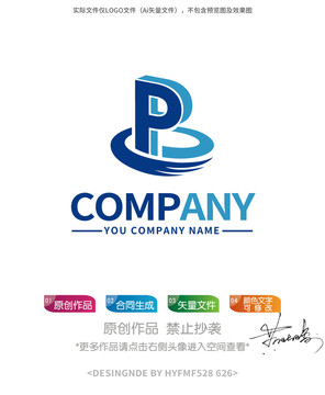 P字母logo标志设计商标